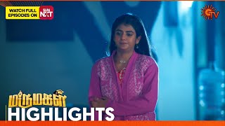 Marumagal - Highlights | 20 Feb 2025 | Tamil Serial | Sun TV