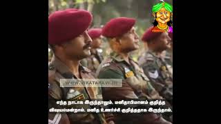 Operation Dhost - பிரதமருடன் இந்திய இராணுவ மீட்புக் குழுவினர்