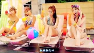 【HD繁體中字】 Girl's Day  -  Darling (달링)  [MV]