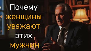Почему женщины тайно любят эти 6 вещей больше, чем деньги | Стоицизм