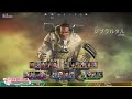 【apex】参加型もランクもやりたい！！そしておかえりオリンパス！！！