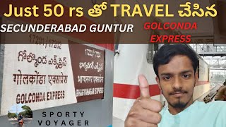 Just 50 rs తో TRAVEL Chesina || Golconda Express Charlapalli TO Ghanpur