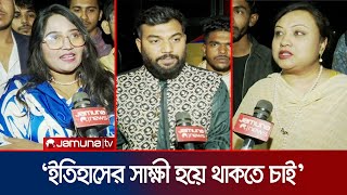 জাতীয় নাগরিক পার্টির আত্মপ্রকাশ উপলক্ষে খুলনা থেকে ঢাকা যাত্রা | Khulna | Jamuna TV