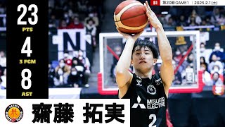 【プレーまとめ】名古屋D#2 齋藤 拓実｜第20節GAME1｜2.01.2025 プロバスケ (Bリーグ)