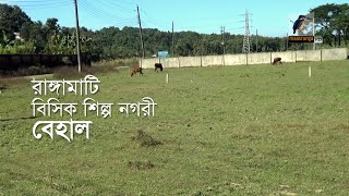 প্রায় দুই যুগ ধরে পড়ে আছে রাঙ্গামাটি বিসিক শিল্প নগরী |