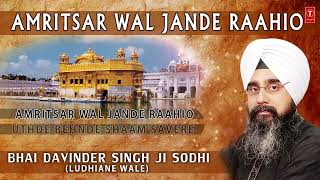 AMRITSAR WAL JANDE RAAHIO  BHAI DAVINDER SINGH JI SODHI  PUNJABI DEVOTIONAL  AUDIO JUKEBO