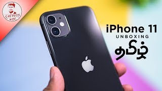 (தமிழ்) iPhone 11 Unboxing & Hands On - ஆப்பிளின் 65k ஐபோன், இதுல அப்படி என்ன இருக்கு?