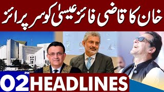 Imran Khan Ka Surprise | Dunya News Headlines 02:00 PM | 22 May 2023