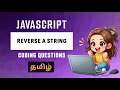 How to reverse a String in JavaScript Tutorial