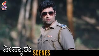 Adivi Sesh Best Scene | Neenyaru Kannada Scenes | Regina Cassandra | Kannada Filmnagar