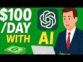 How to Make $100 a Day with ChatGPT (Step by Step Guide)