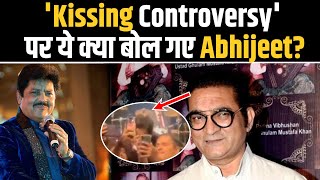 Udit Narayan Kiss Controversy: उदित ने female Fan को किया Kiss तो Abhijeet Bhattacharya ने लिए मजे!