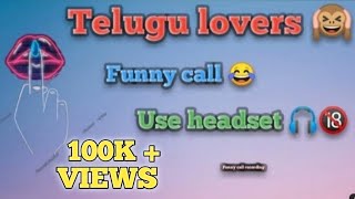 #telugu lovers funny call😂#funnycallringtone