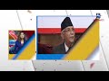 बागमती रफ्तार bagmati raftar 2078 falgun 27 bagmati tv hd