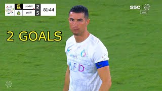 Cristiano Ronaldo DESTROYS Al Ittihad (26/12/2023) HD