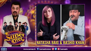 Super Over With Ahmed Ali Butt | Natasha Baig & Ustad Rashid Ali Khan | SAMAA TV | 26th Dec 2022