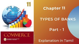 TN state board | 11 Commerce | Chapter 11 | TYPES OF BANKS | Part - 1 | Tamil