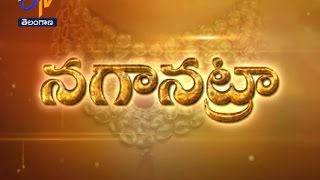 వడ్డేనం | నగా నట్రా | సఖి |  11  జనవరి 2017 | ఈటీవీ తెలంగాణ