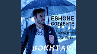 Eshghe Gozashte