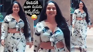 Actress Pragathi SUPERB H0T Looks | Pragathi Latest Video | Daily Culture