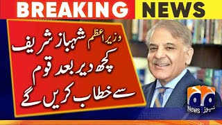 Prime Minister Shehbaz Sharif will address the nation shortly | Geo News