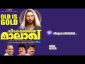 thiruvosthiyil sung by kester chirakumayoru malagha vol 2 hd song