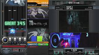 [Beatmania IIDX26 Rootage] Dr. Chemical \u0026 Killing Machine SPA