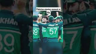 pakistan winning moment vs afg | naseem shah thrilling last over | two ball two sixes | pak vs afg
