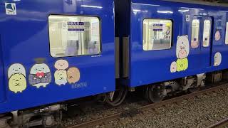 京急600形　　3H 606編成　すみっコぐらし　ラッピング車その2