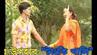 বাপ মা তু বাড়িত নাই রাত ১২তাই তুরে চাই