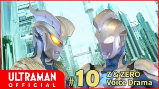 【ウルトラマンＺ】『ウルトラマンゼット＆ゼロ ボイスドラマ』第10回「バロッサ星人」-公式配信- \