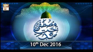 Midhat e Mustafa - 10th December 2016 - ARY Qtv