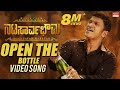 Open The Bottle Full Video Song | Natasaarvabhowma Video Songs | Puneeth Rajkumar | Vijay Prakash