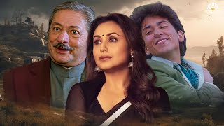 Raja Ki Aayegi Baaraat Full Movie | रानी मुकर्जी की सुपरहिट मूवी | Shadaab Khan,Divya Dutta