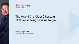 Chinese Grand Cru Classe System of Ningxia Wine Region