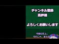 ゆっくり実況 全実績達成サイクルアタック＃009 oxygen not included 　※ジオチューナーについての追記、説明欄にあります。