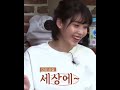 아이유 효리네 민박에 예약 손님이 없으면 생기는 일