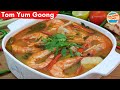 One Pot Tom Yum Soup with Prawns | Tom Yum Goong Recipe