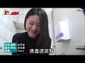 【女生注意】陰道分泌物濃稠如優格　趕緊就醫 台灣蘋果日報