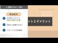 【意外と知らない】医療脱毛のコスパの良さ、メリットとデメリット