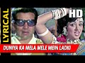Duniya Ka Mela Mele Mein Ladki With Lyrics | राजा जानी | लता मंगेशकर | Hema Malini, Dharmendra