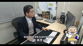 熊大大学『フィロソフィアの扉』第17回「みらい研究推進事業⑧」