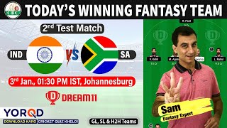 IND vs SA Test Dream11 Team Prediction, SA-A vs IN-A Playing 11 Today Match,  GL H2H Fantasy Team