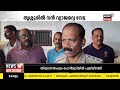 thrissur news തൃശൂരിൽ വൻ വ്യാജമദ്യ വേട്ട bjp മുൻ പഞ്ചായത്ത് അംഗം പിടിയിൽ fake liquor