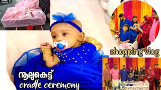 നൂലുകെട്ട്‌ function🔥| Day in my life |Cradle ceremony| shopping vlog | Zoey's cradle ceremony