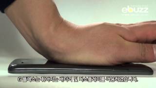 [ebuzz 실험실] LG G 플렉스 하중 실험 \