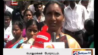 ஆத்தூர்-ஊராட்சி அலுவலகத்தை முற்றுகையிட்டு பொது மக்கள் போராட்டம்