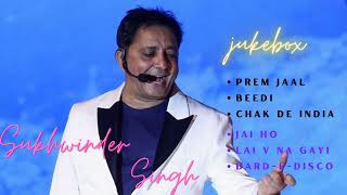 Sukhwinder Singh songs || All time Best Sukhwinder Singh || Best songs of 90s