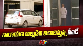 సీడ్ క్యాపిటల్ ఏరియాలో భూముల కొనుగోలుపై ఆరా | Ntv