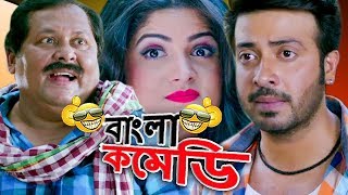 Comedy in Bus|HD| Shakib Khan|Kharaj Comedy Scene |Shikari|#Bangla Comedy